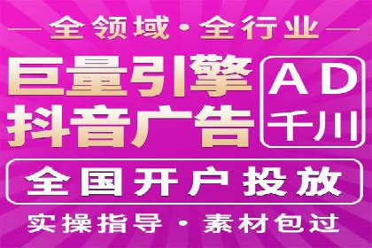 案例分享：百度信息流开户成功经验